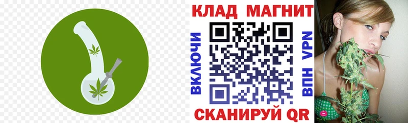 Как найти наркотики Шимановск hydra зеркало Бошки Шишки Амфетамин ГАШИШ Меф Alpha PVP