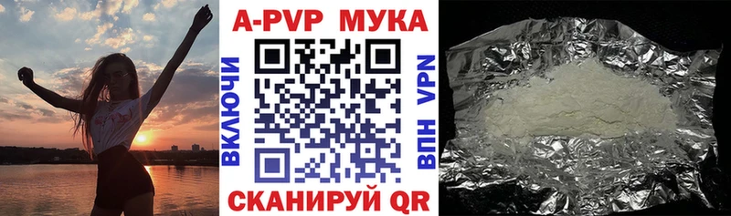 shop состав  МЕГА как зайти  Шимановск  APVP СК 