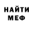 Экстази MDMA Per4ik 007