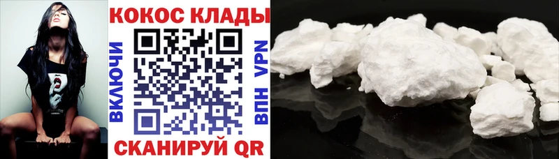 Cocaine Fish Scale  ссылка на мегу tor  Шимановск 