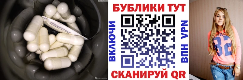 Ecstasy таблы  купить   Шимановск 