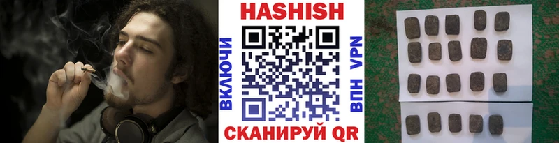 купить закладку  Шимановск  кракен ссылки  ГАШ ice o lator 