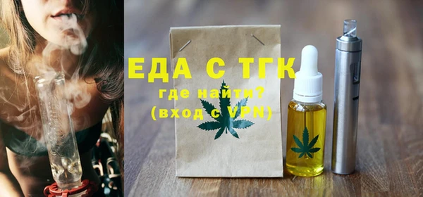 герыч Кулебаки