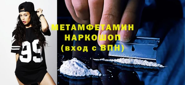 дистиллят марихуана Красноперекопск
