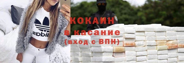 кокаин перу Куйбышев