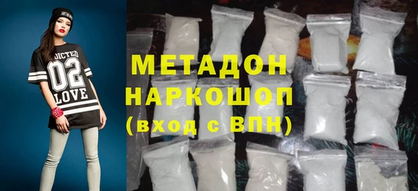 кокаин перу Куйбышев
