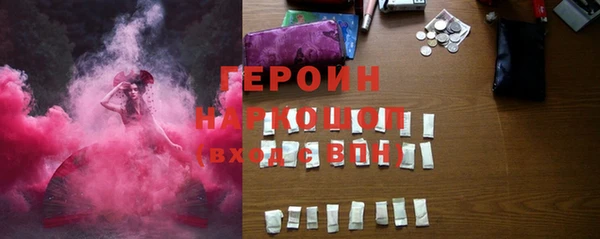 кокаин перу Куйбышев
