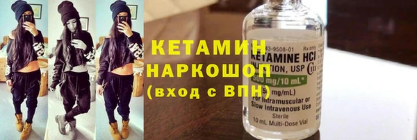 МДМА Кострома