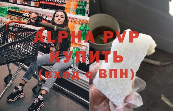 герыч Кулебаки