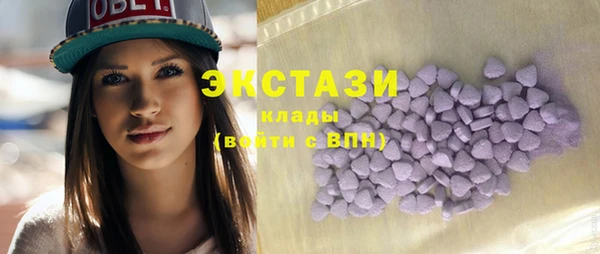 MDMA Premium VHQ Кукмор
