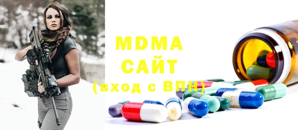 MDMA Premium VHQ Кукмор