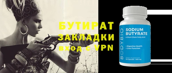 герыч Кулебаки