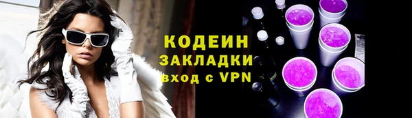 герыч Кулебаки