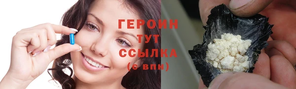 герыч Кулебаки