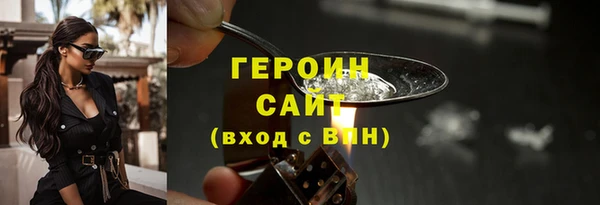 кокаин перу Куйбышев