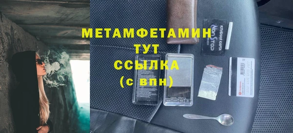 МДМА Нижневартовск