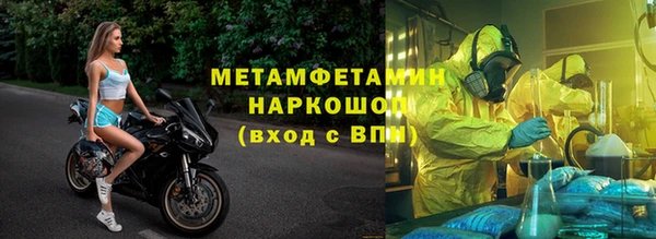 герыч Кулебаки
