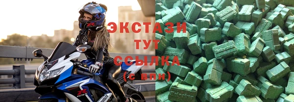 кокаин перу Куйбышев
