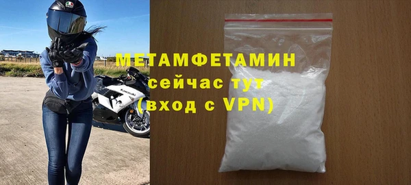 герыч Кулебаки