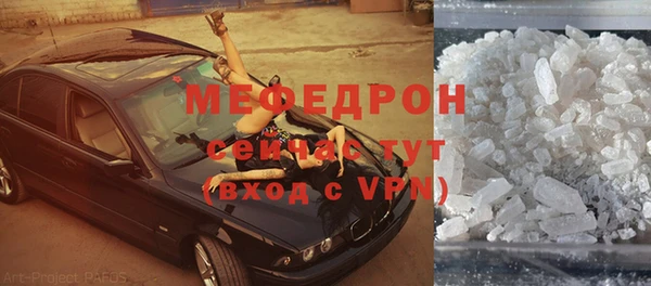 кокаин перу Куйбышев