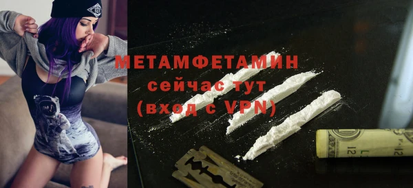 кокаин перу Куйбышев