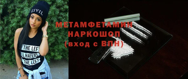 кокаин перу Куйбышев