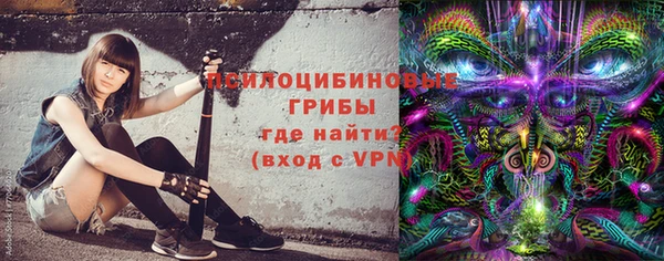 кокаин перу Куйбышев