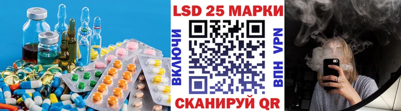 LSD-25 экстази ecstasy  кракен зеркало  Шимановск  дарнет шоп 