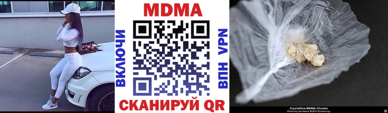 это официальный сайт  продажа наркотиков  Шимановск  МДМА VHQ  OMG рабочий сайт 