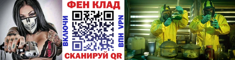 МЕТАМФЕТАМИН Декстрометамфетамин 99.9%  сколько стоит  даркнет наркотические препараты  Шимановск  ссылка на мегу зеркало 